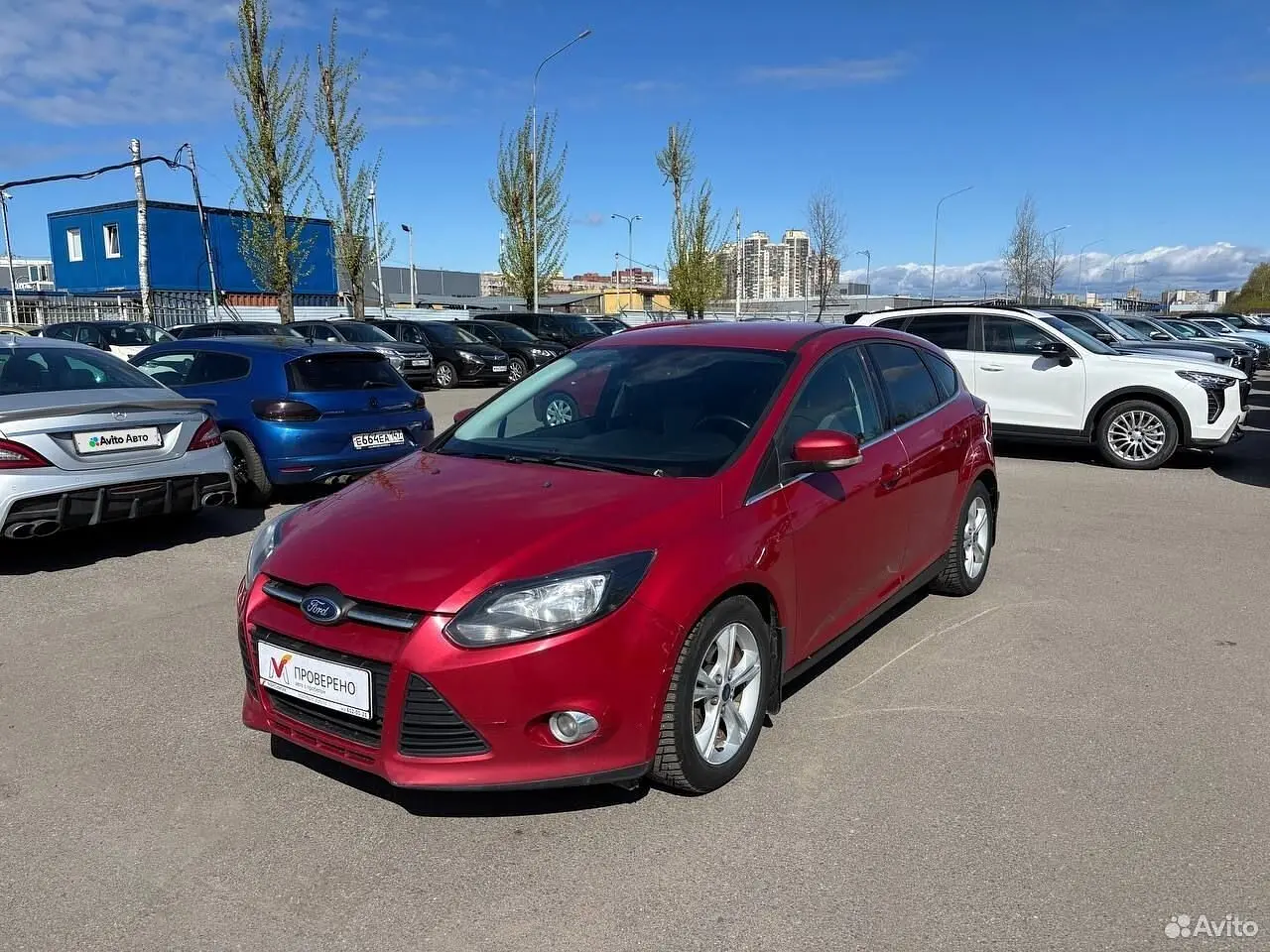 Ford