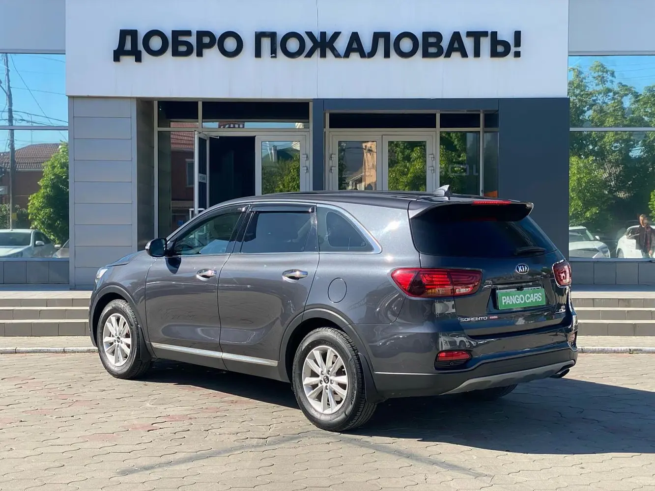 Kia