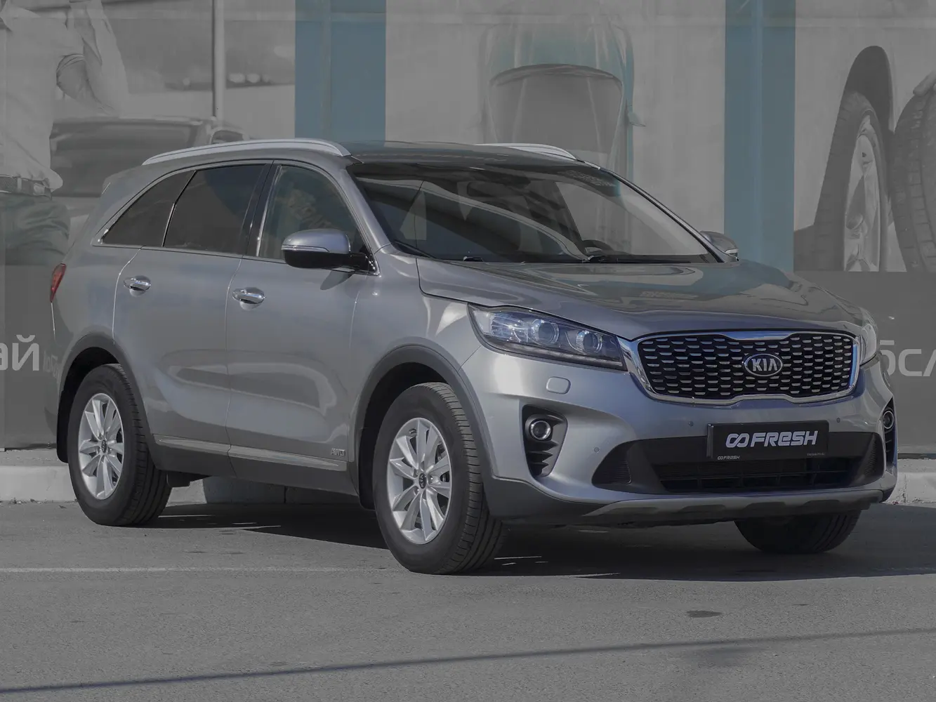 Kia