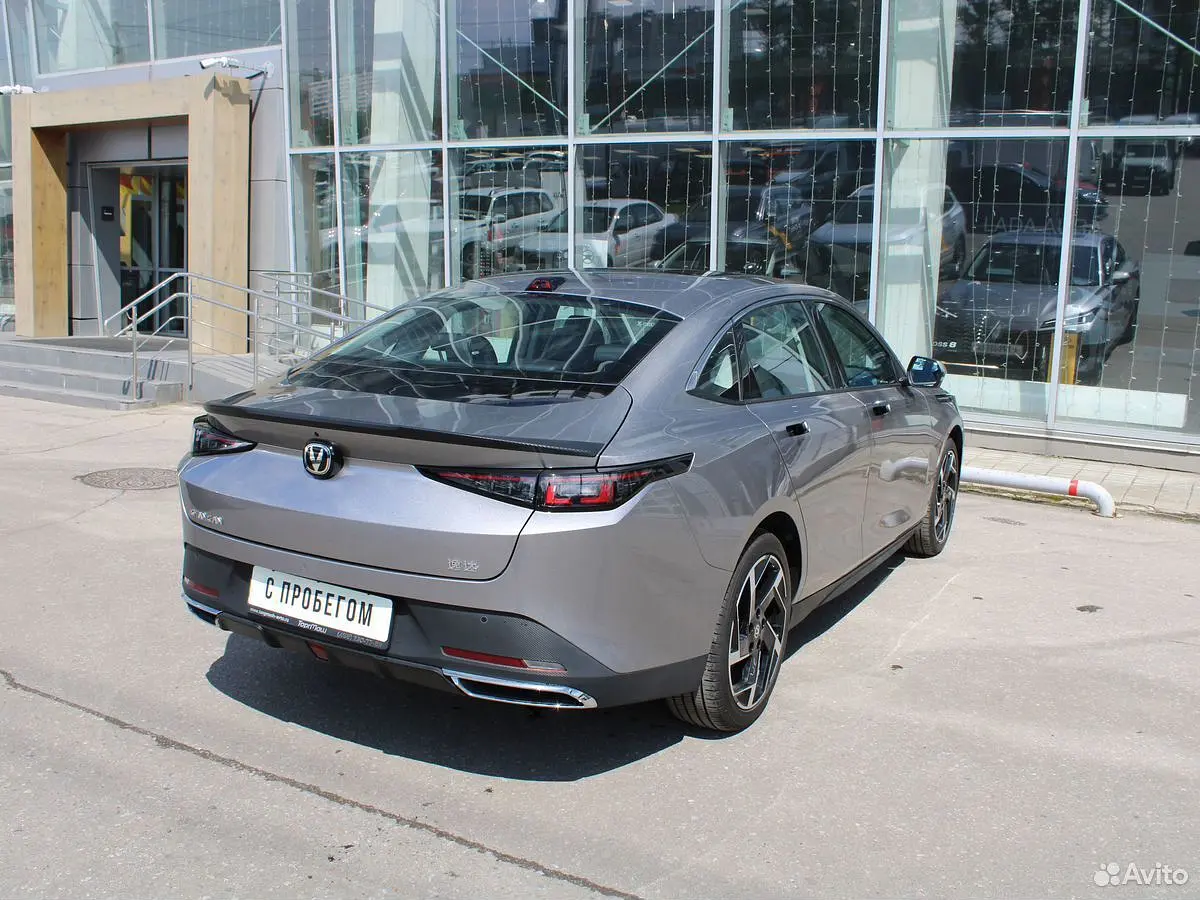 Changan