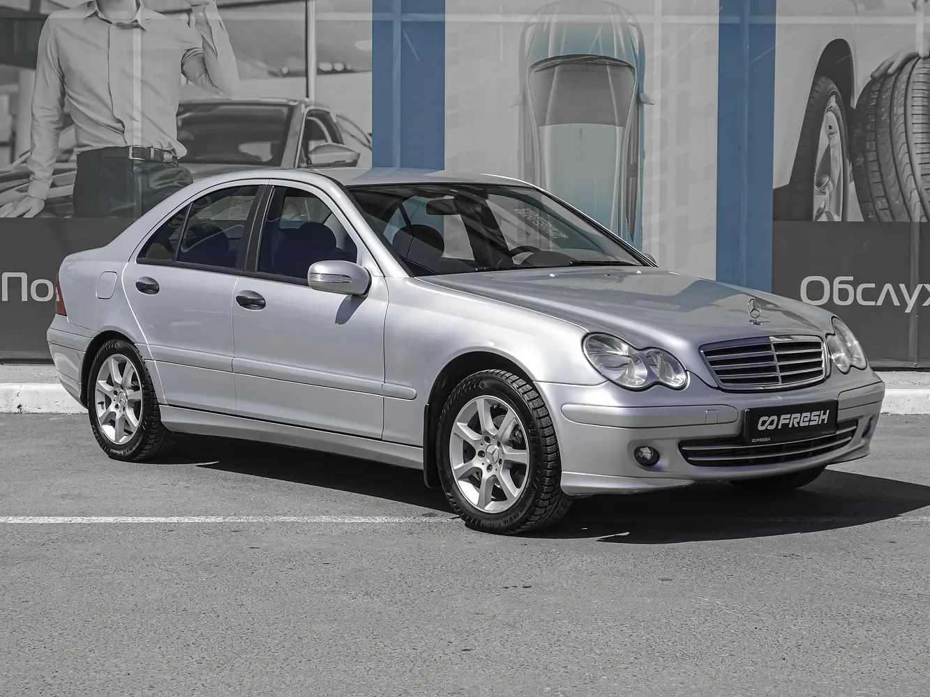 Mercedes-Benz