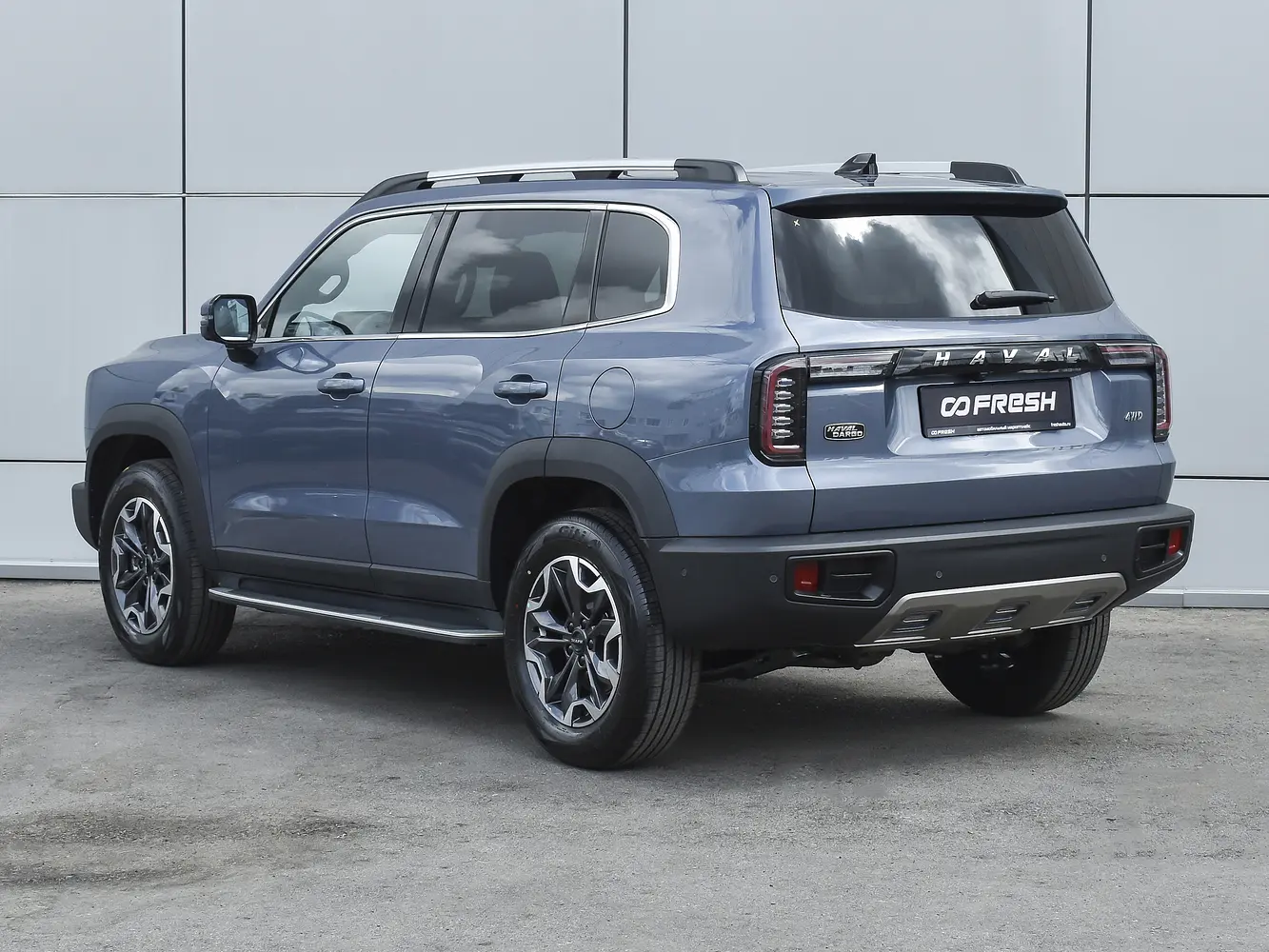 Haval