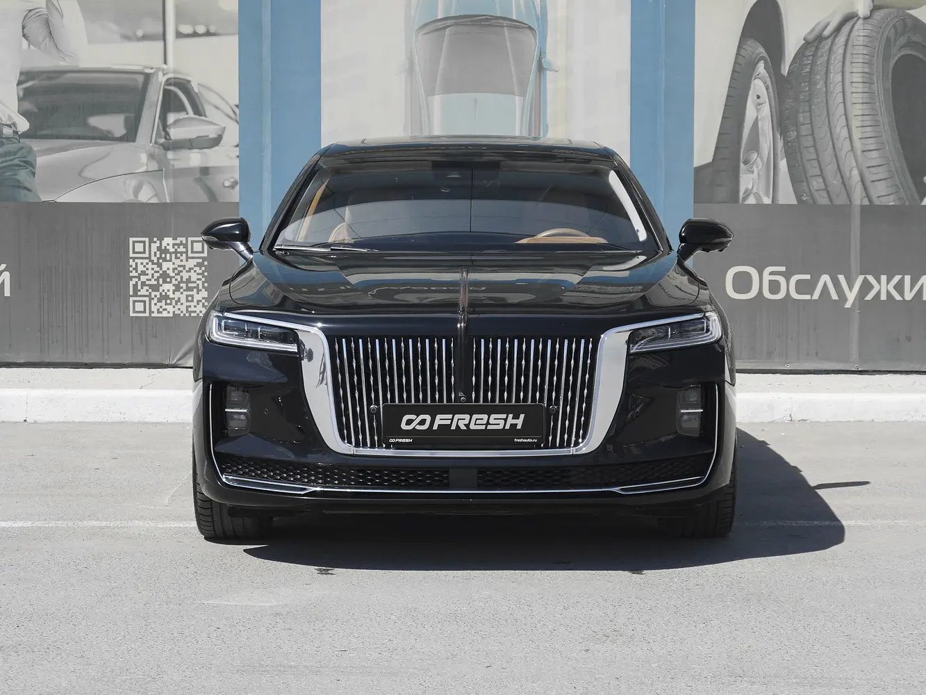 Hongqi