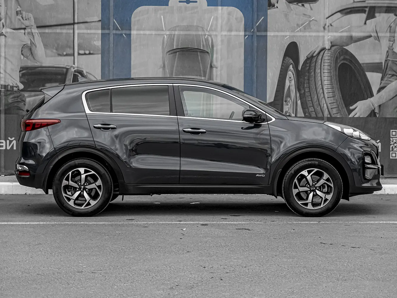Kia