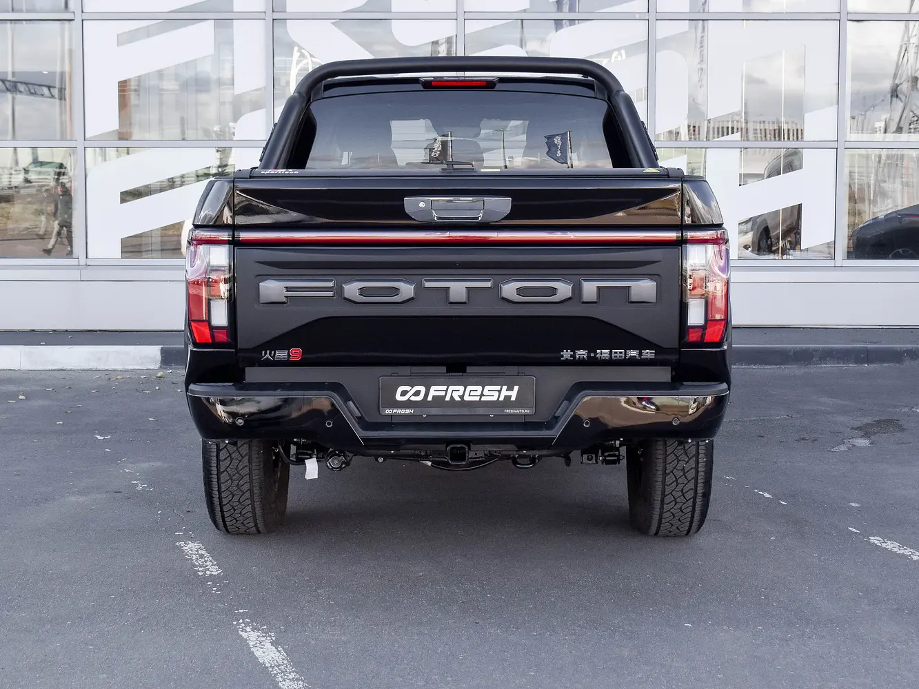 Foton