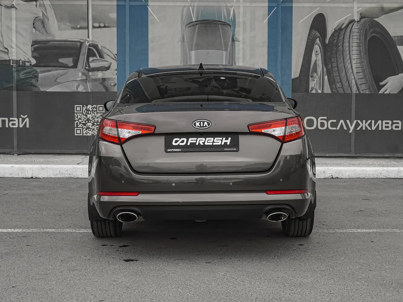 Kia