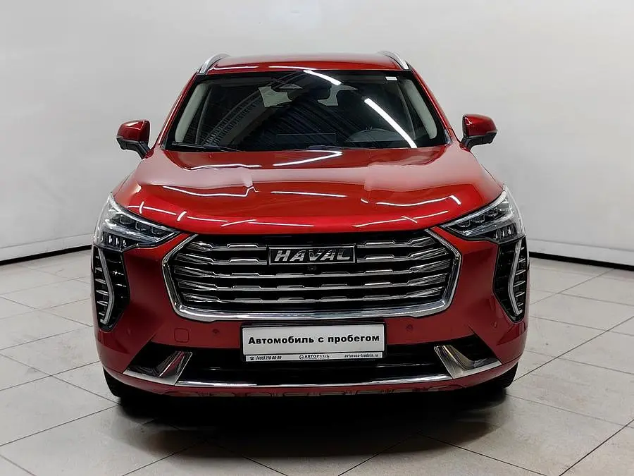 Haval