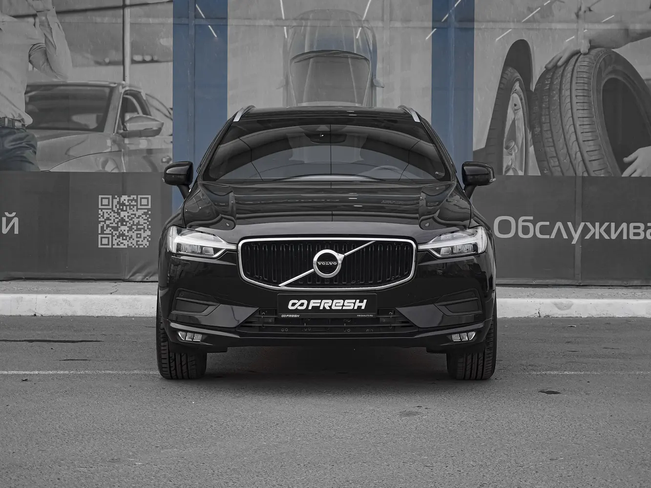 Volvo