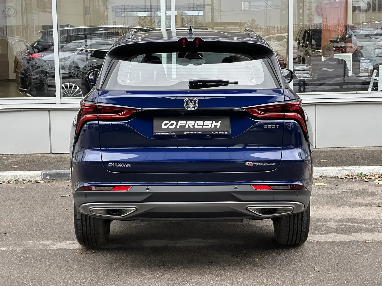 Changan