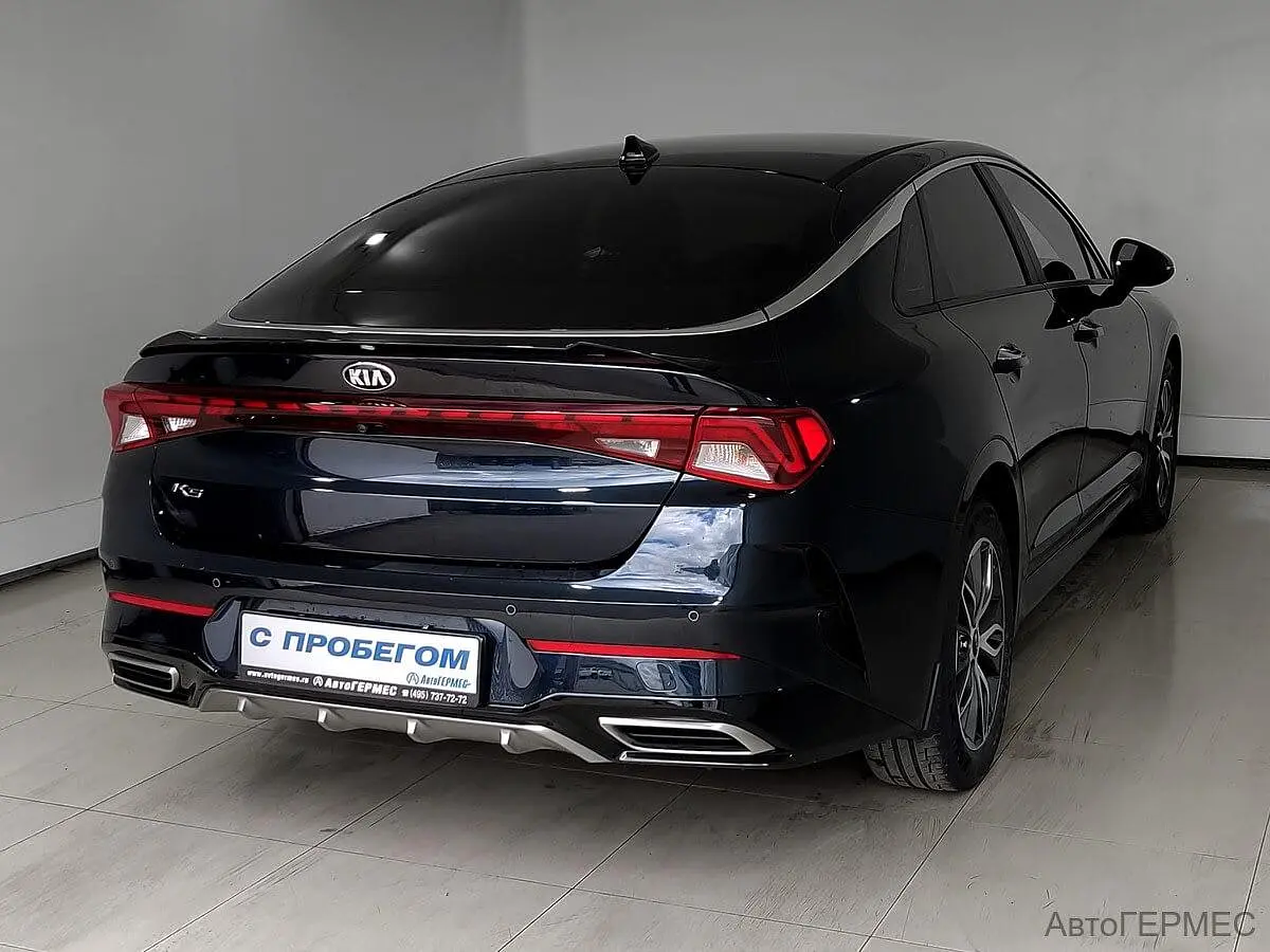 Kia