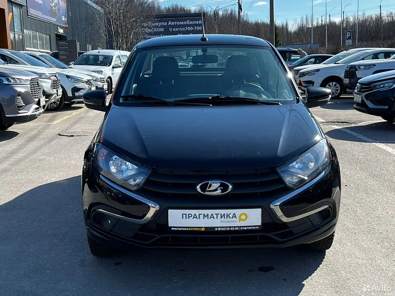 LADA (ВАЗ)
