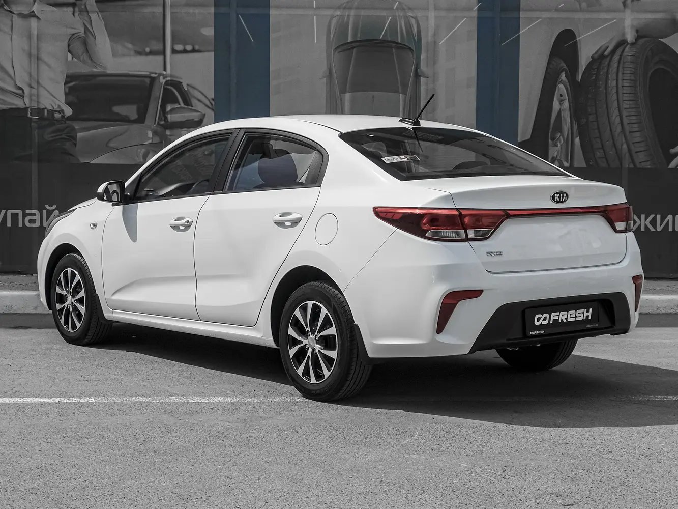 Kia