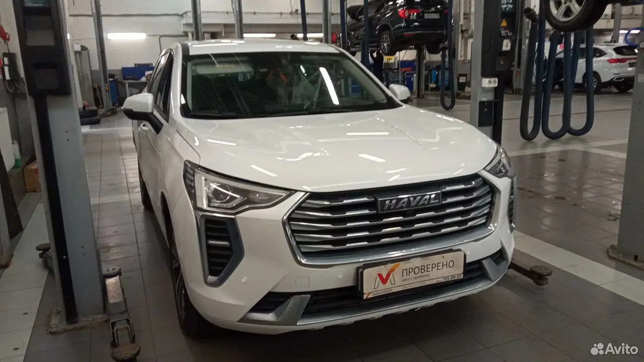 Haval
