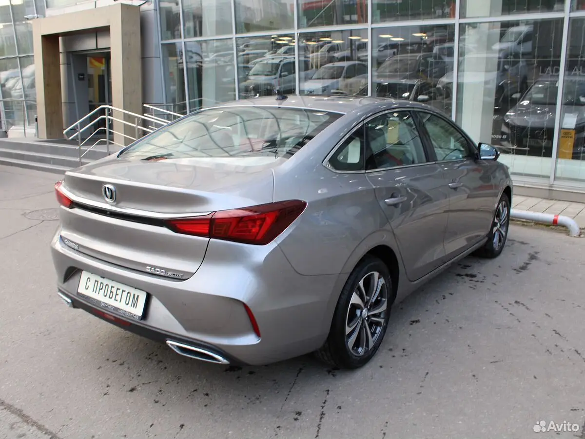 Changan