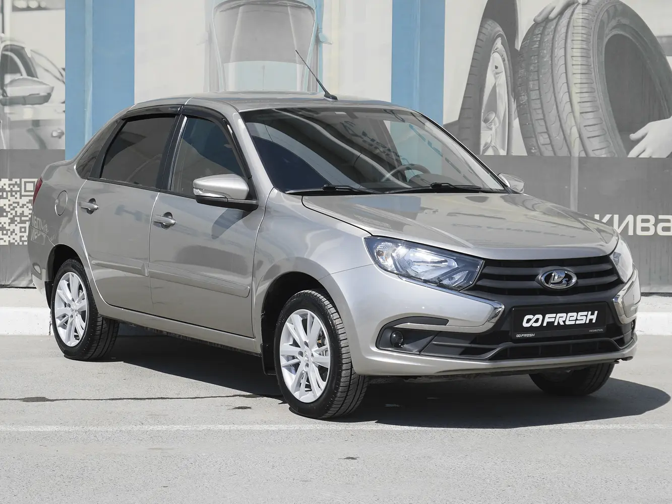 LADA (ВАЗ)