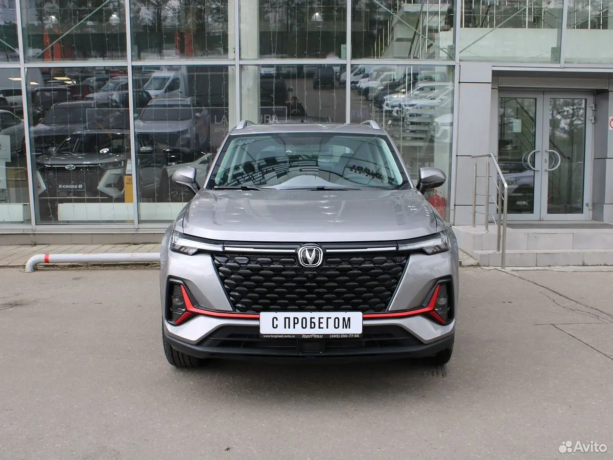 Changan