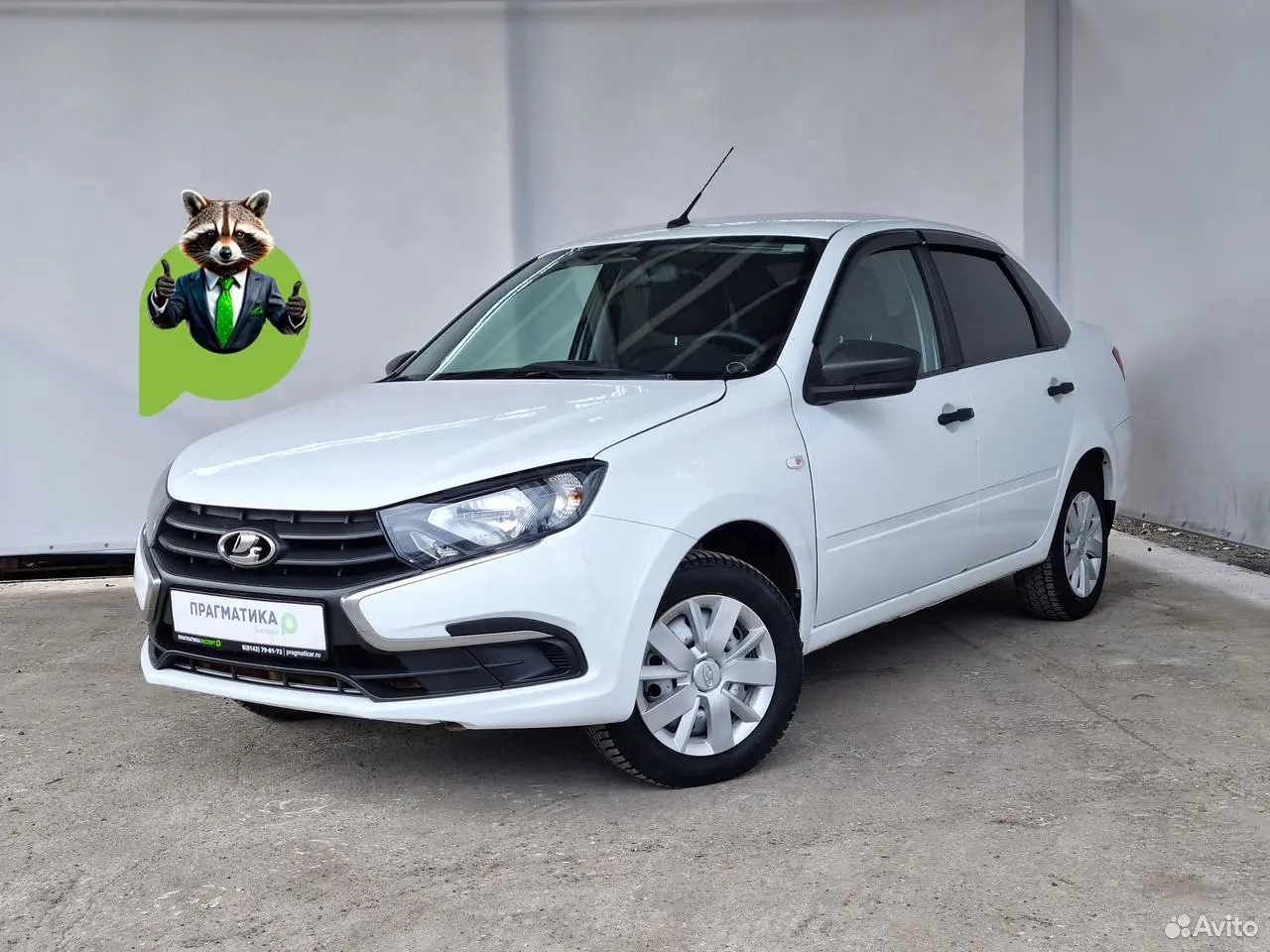 LADA (ВАЗ)