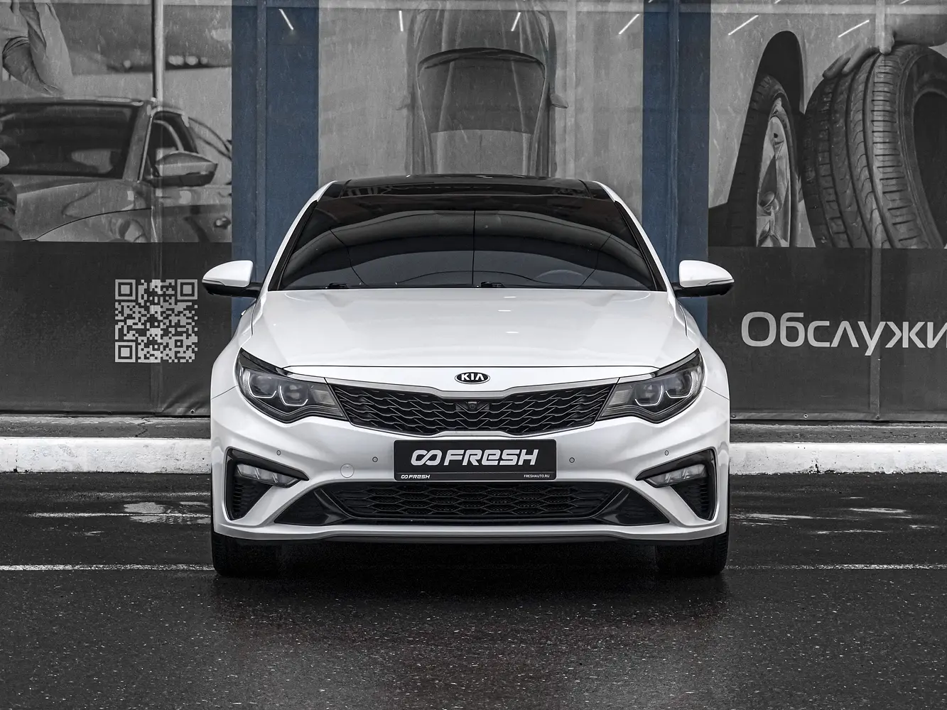 Kia