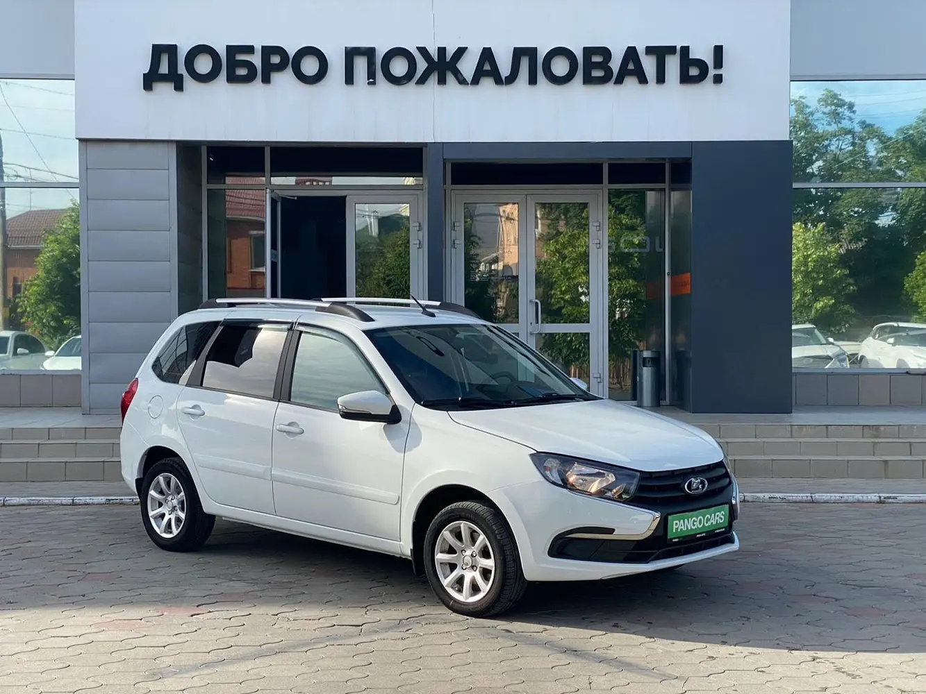 LADA (ВАЗ)