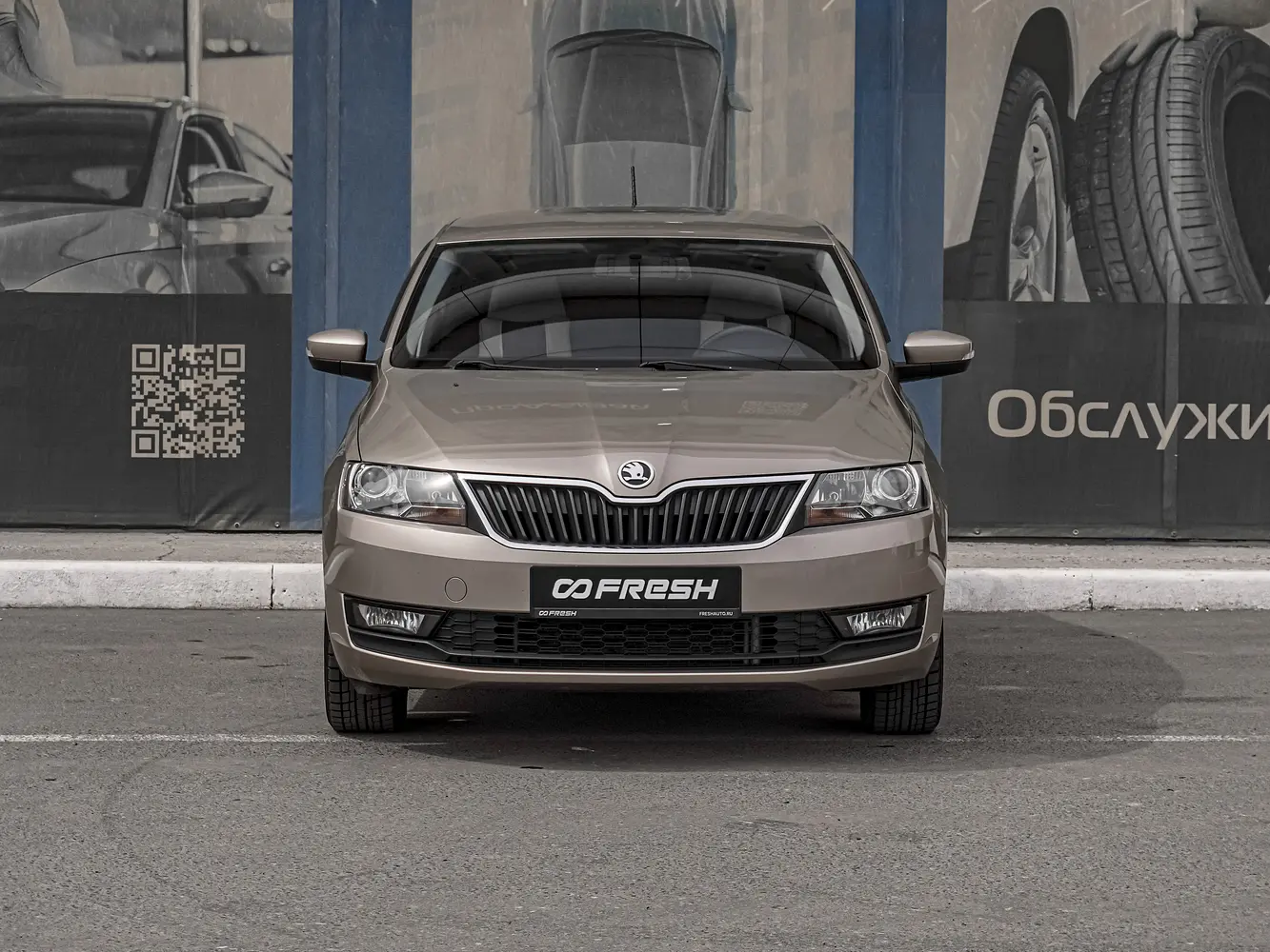 Skoda