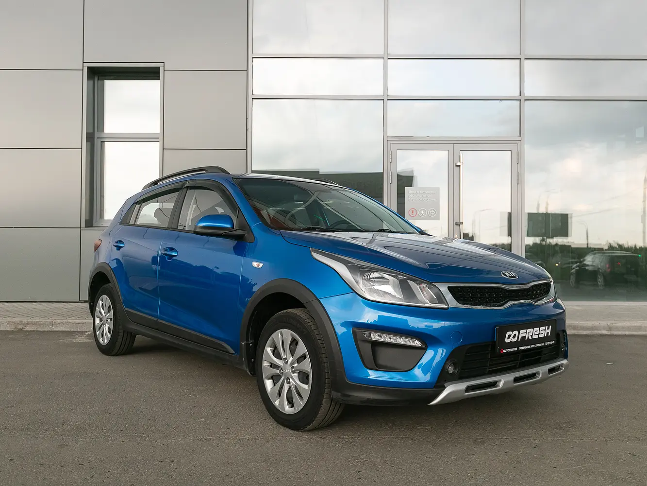 Kia