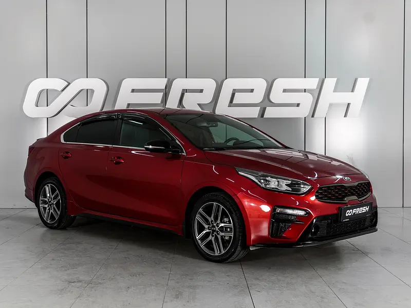 Cerato