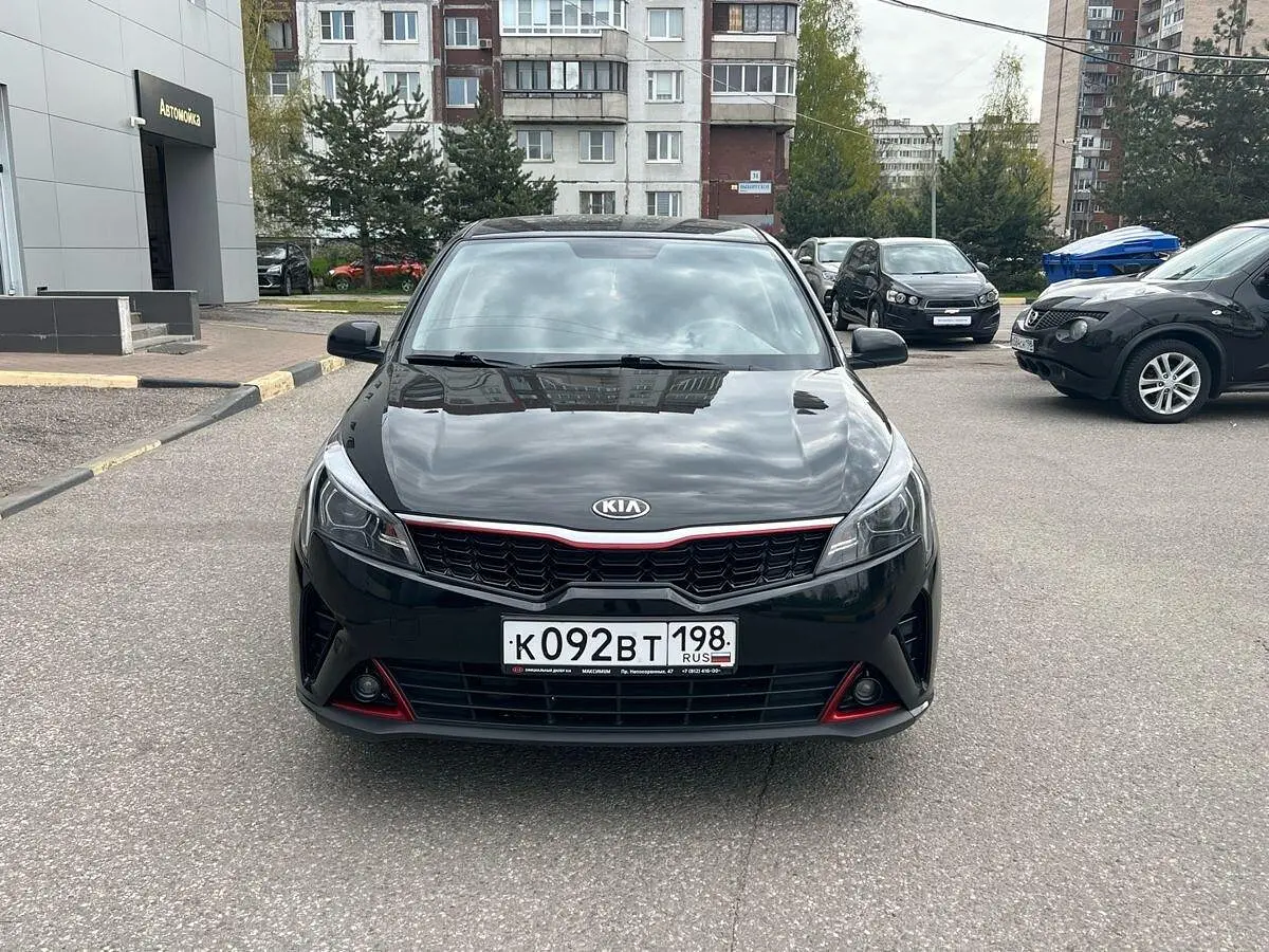 Kia