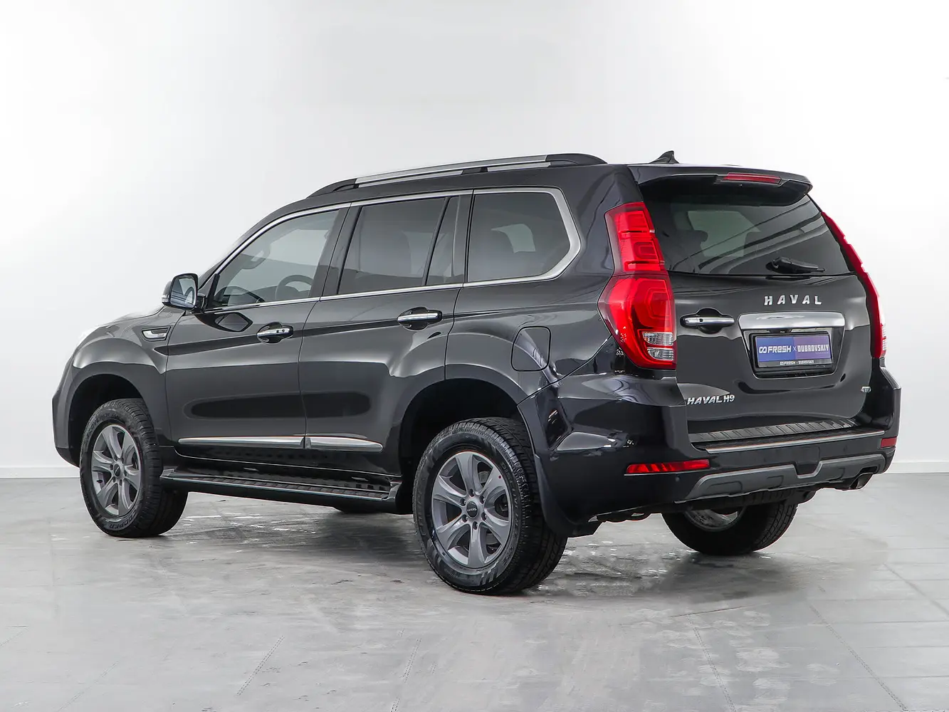 Haval