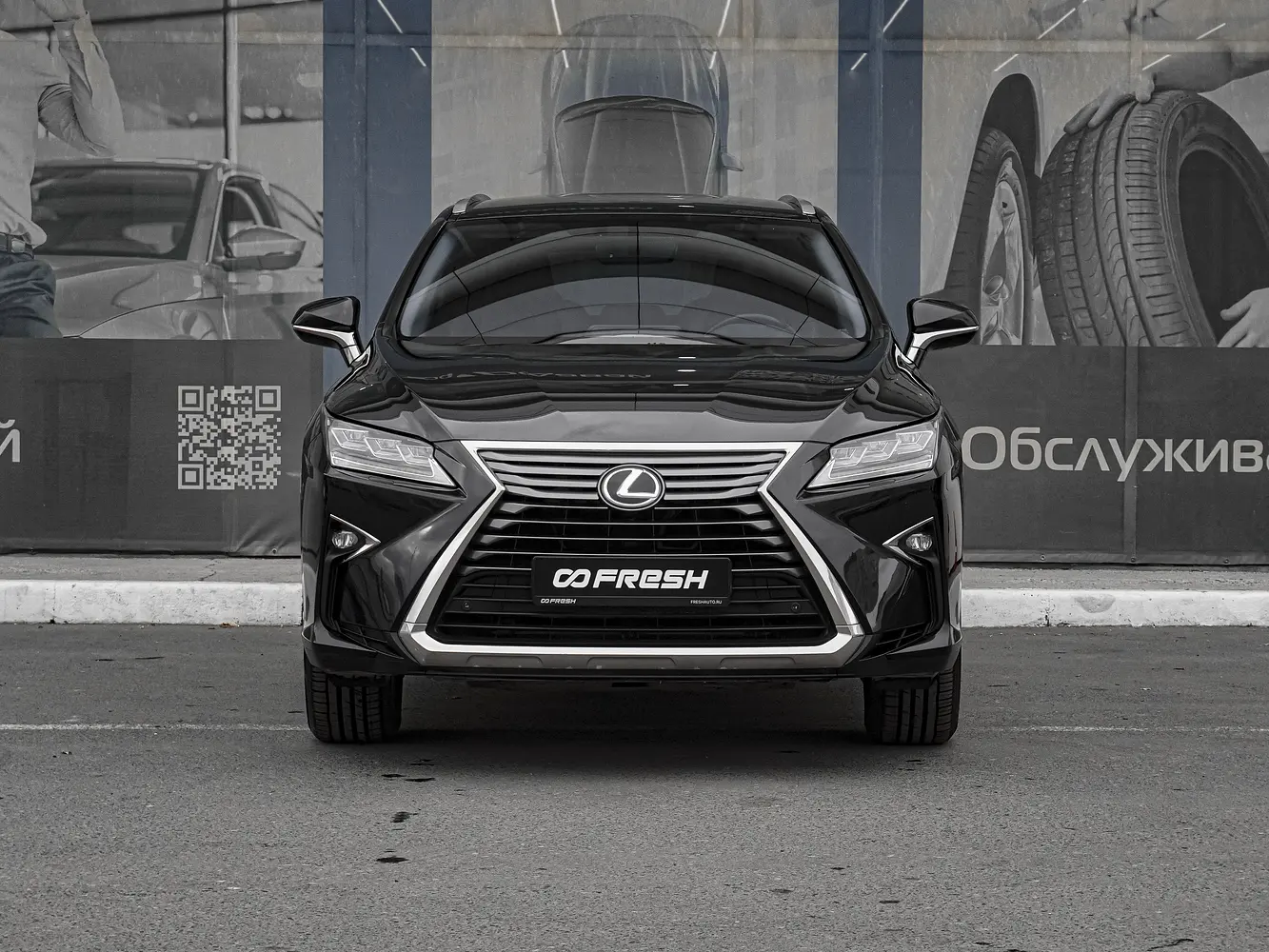 Lexus