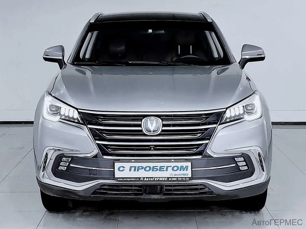 Changan