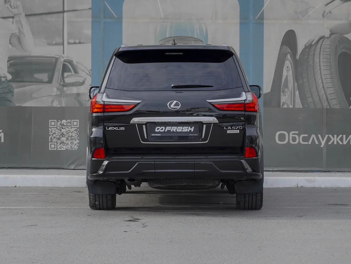 Lexus