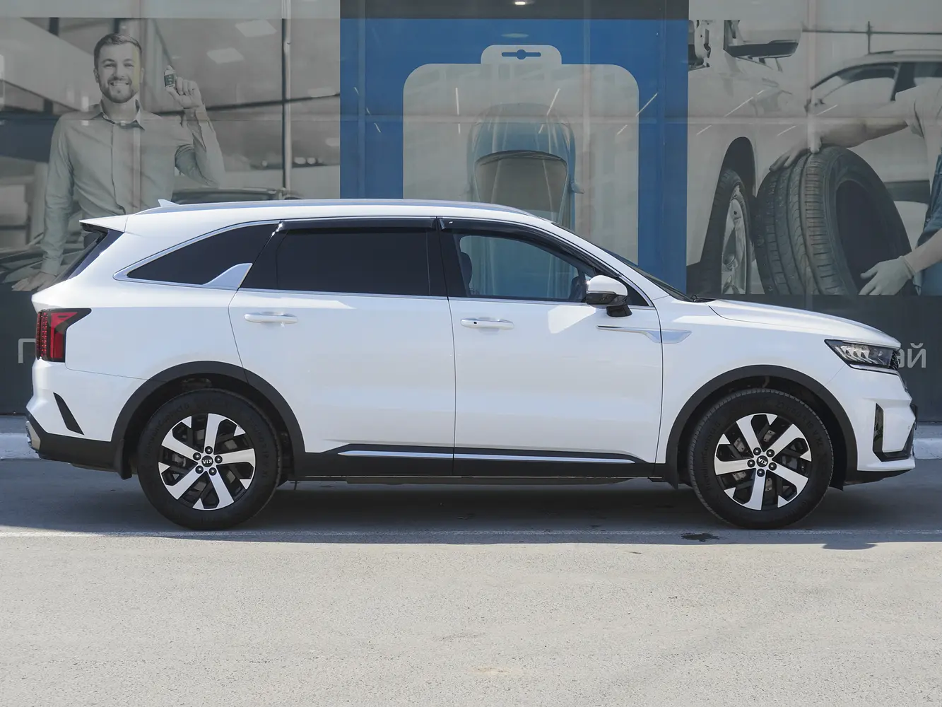 Kia