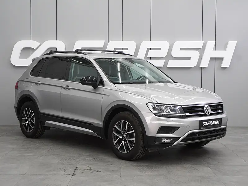 Tiguan