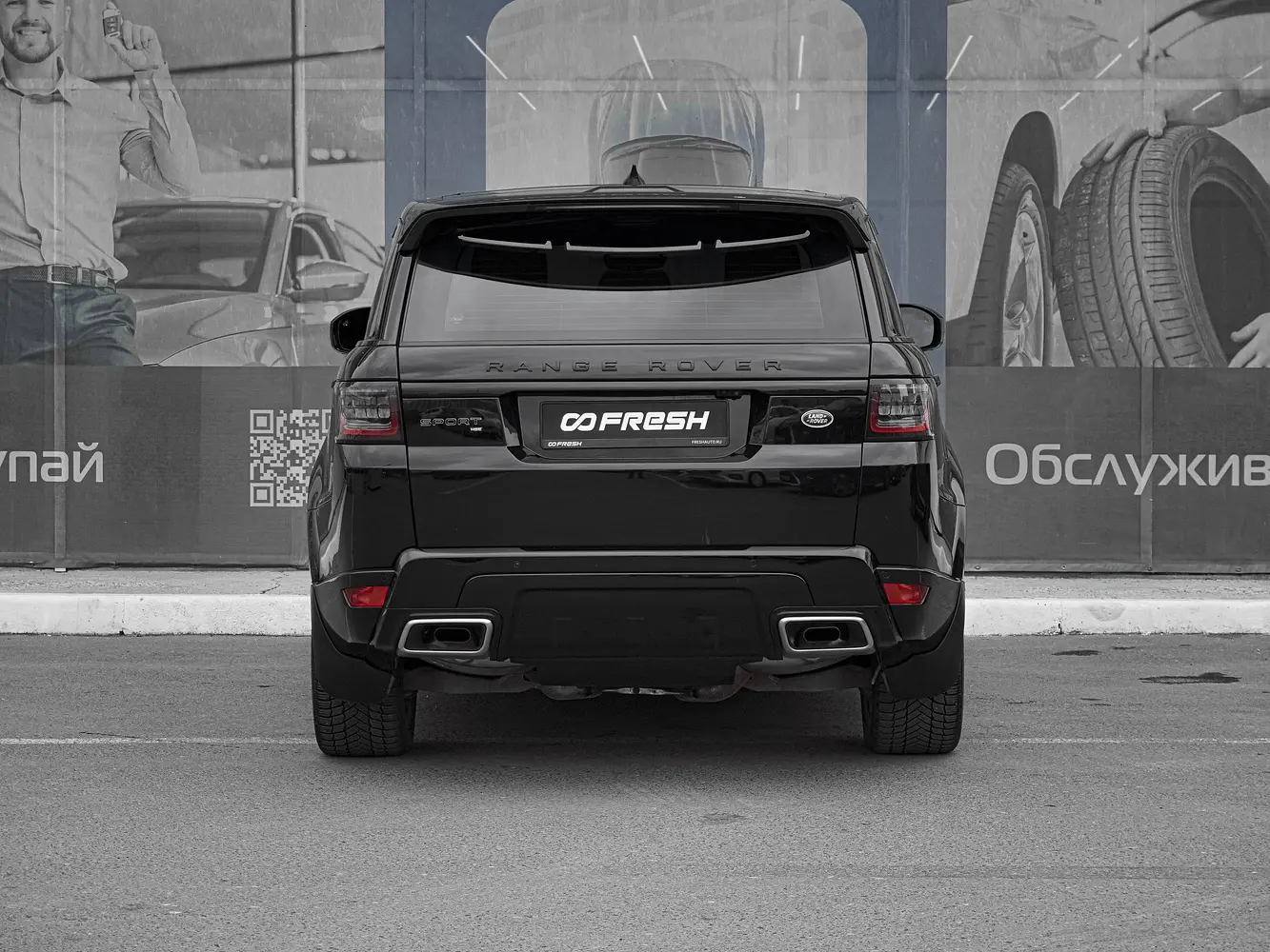 Land Rover