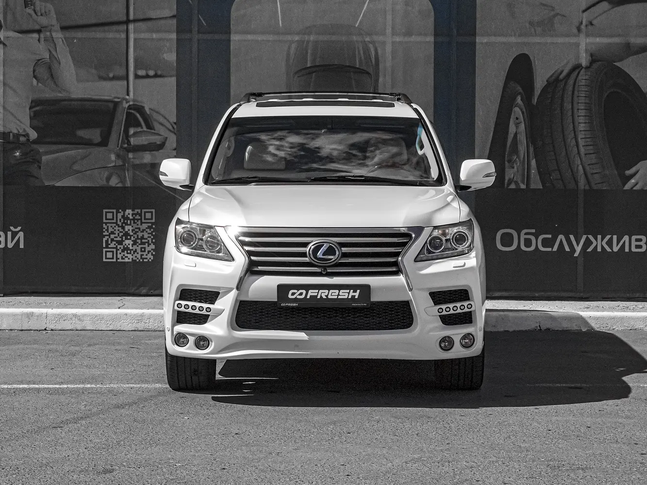 Lexus