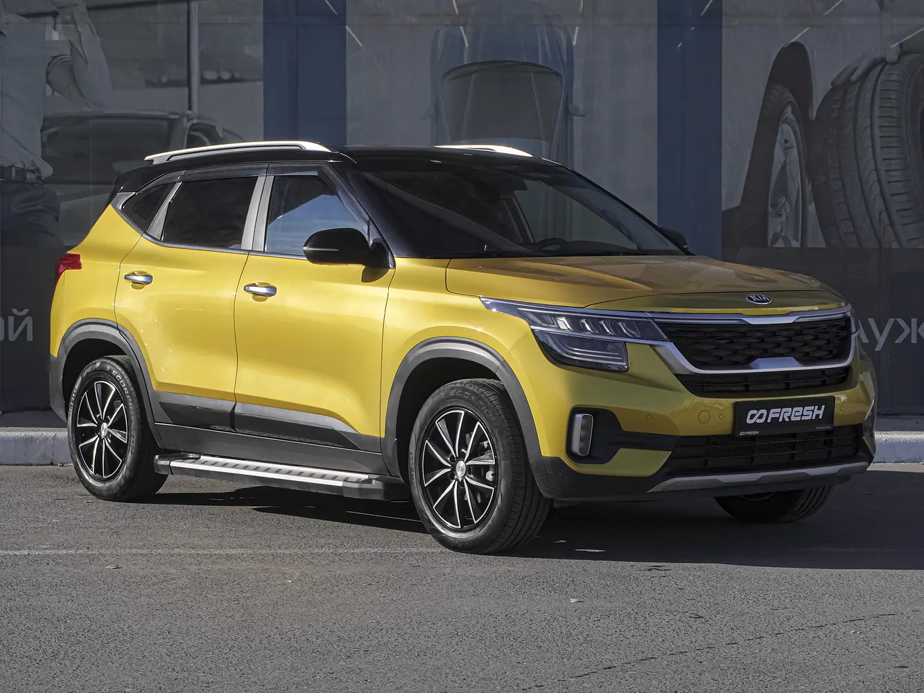 Kia