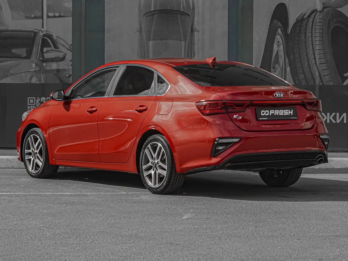 Kia