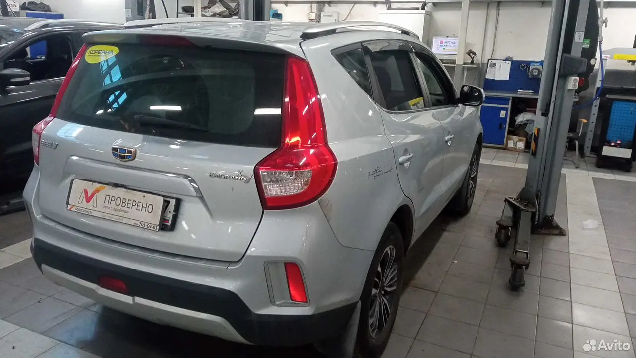 Geely