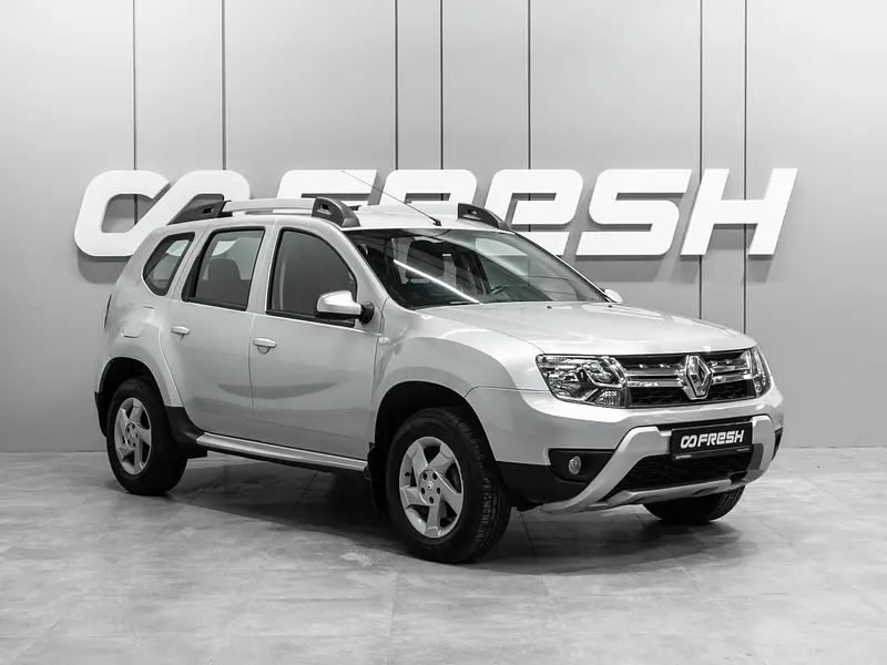 Duster