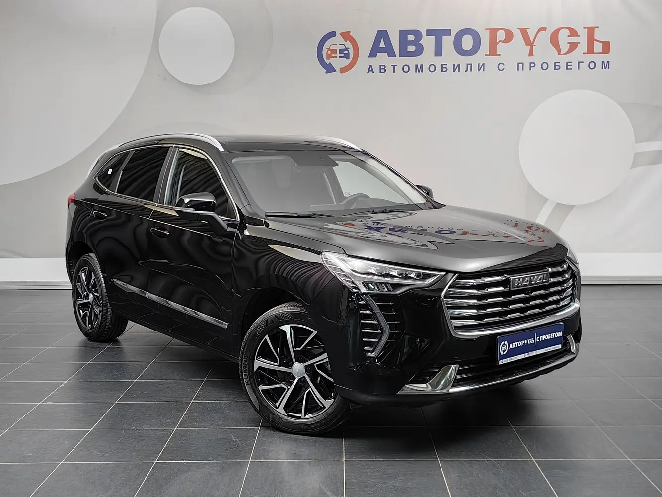 Haval