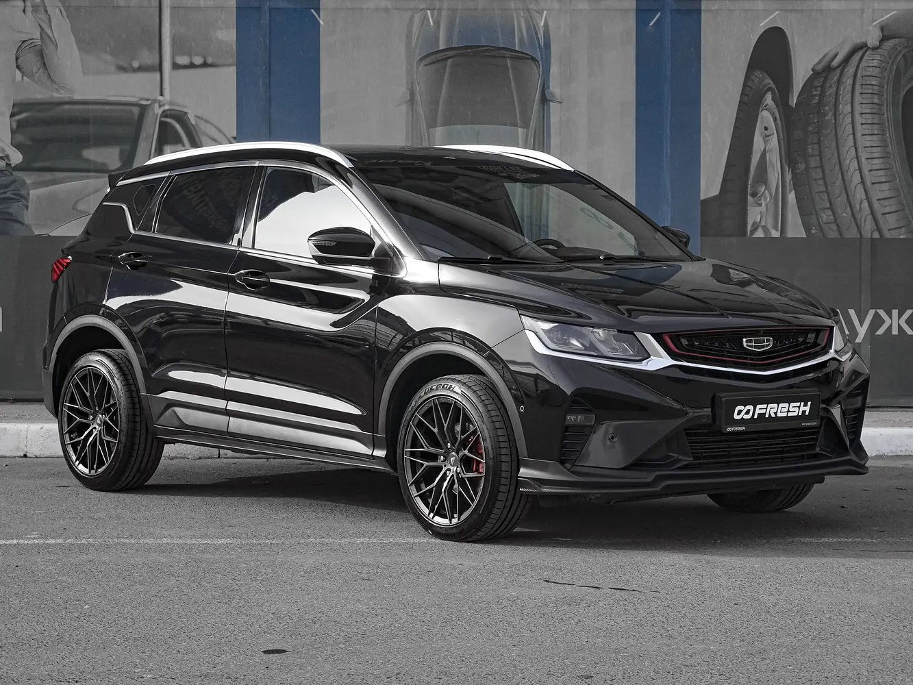 Geely