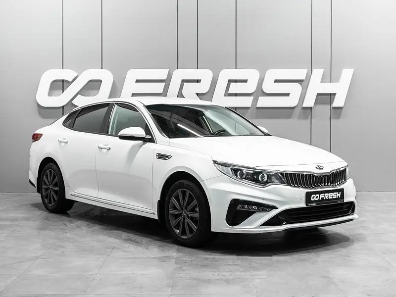 Optima