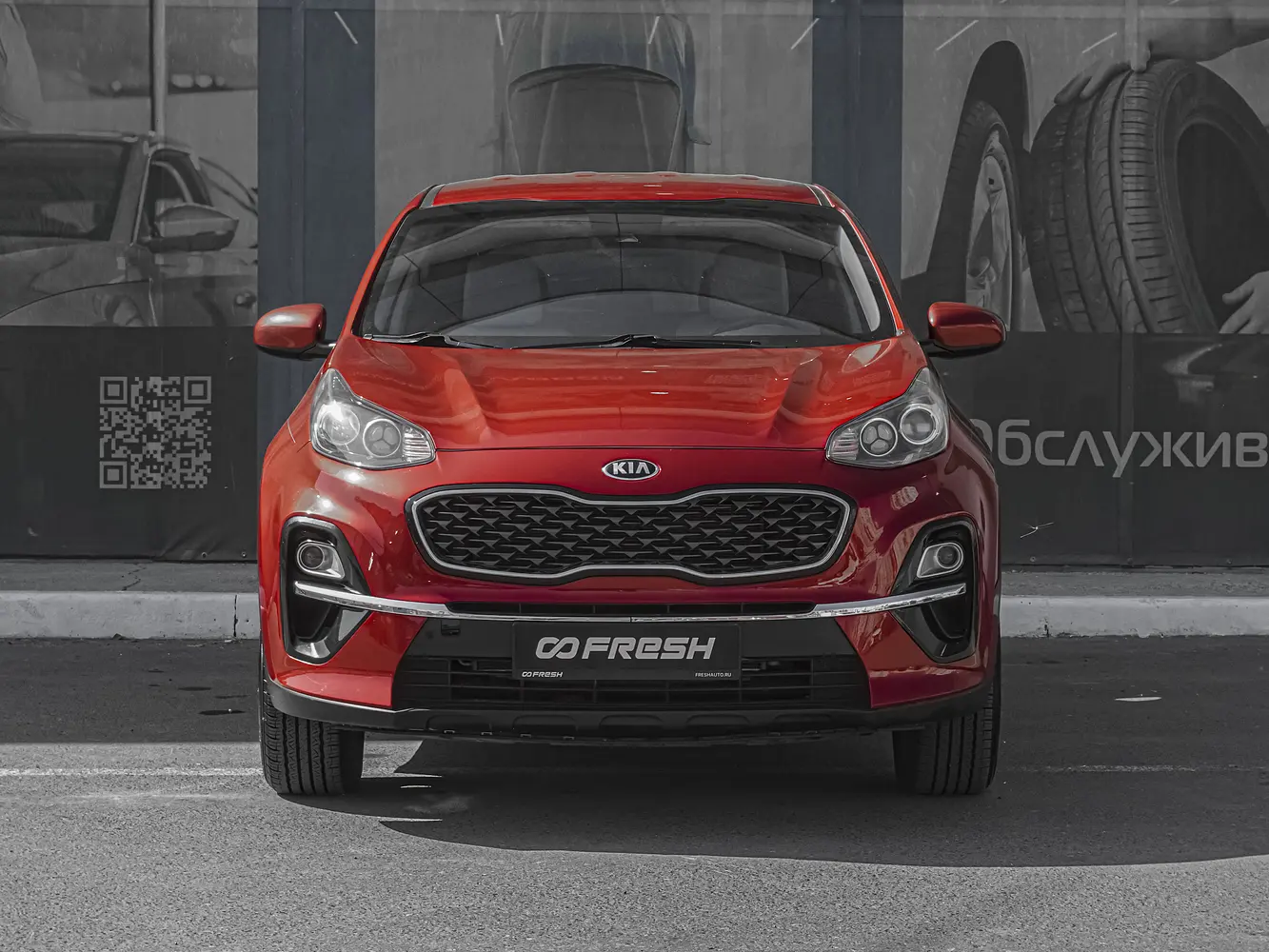 Kia