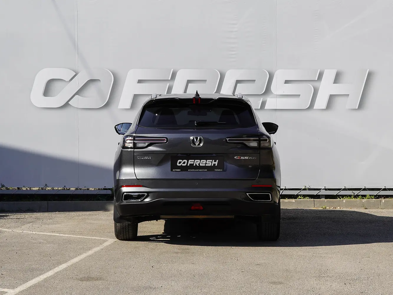 Changan