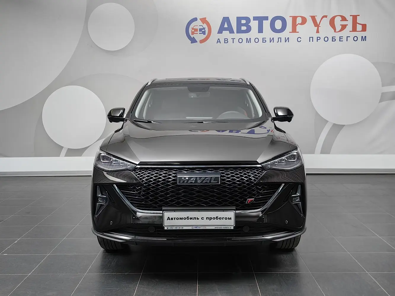 Haval