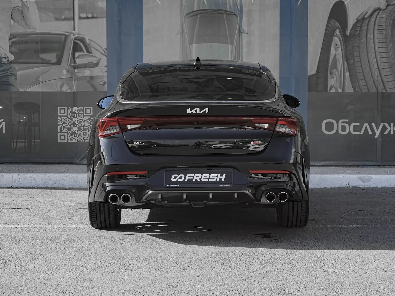 Kia