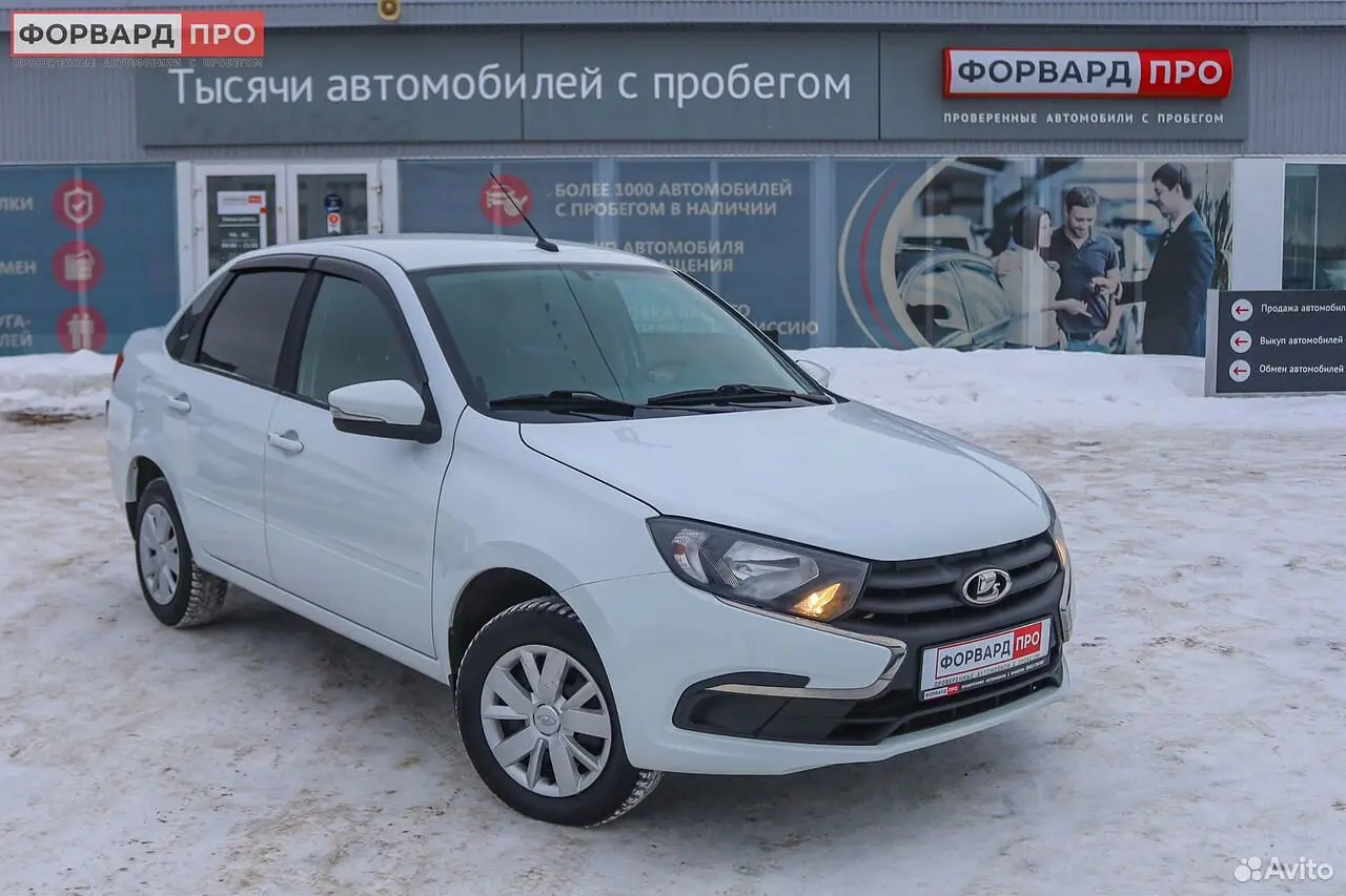 LADA (ВАЗ)