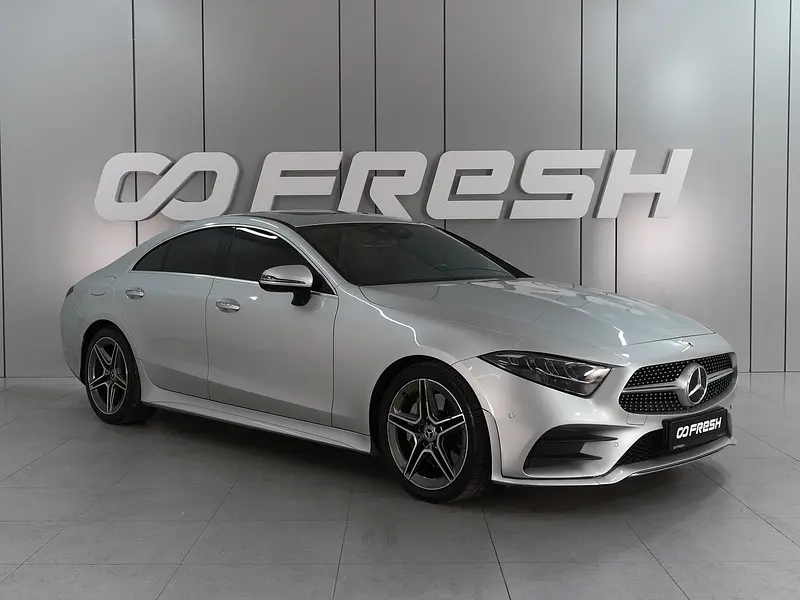 CLS