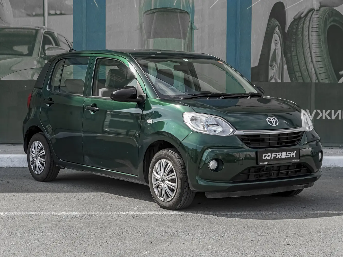 Toyota