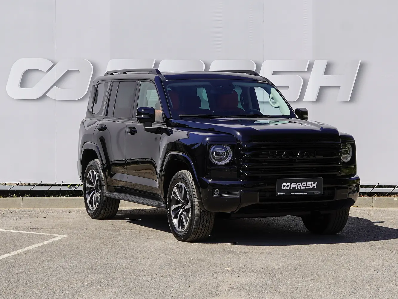 Haval